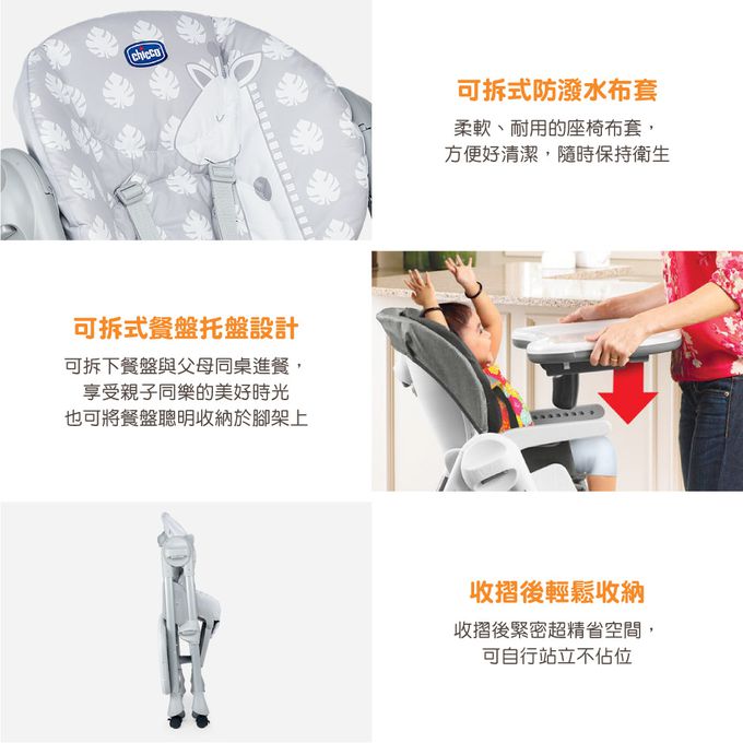 義大利 chicco - Polly Easy兩段式高腳餐椅-可愛企鵝