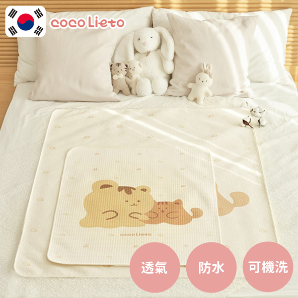 戒尿布必備！無螢光棉/竹纖維 防水墊 ♡ 韓國 coco Lieto