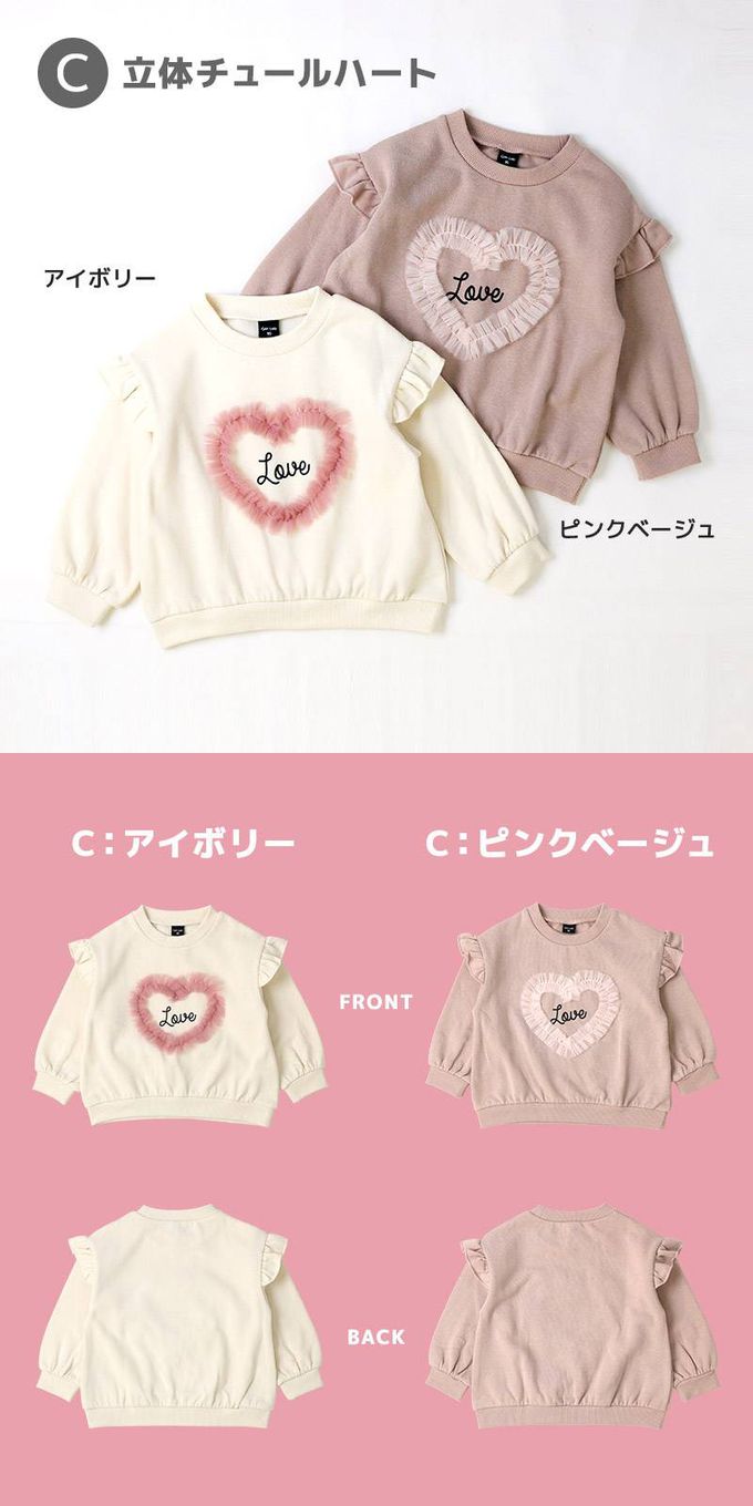 日本 ZOOLAND - 裏起毛 可愛女孩長袖上衣-亮片兔兔-白