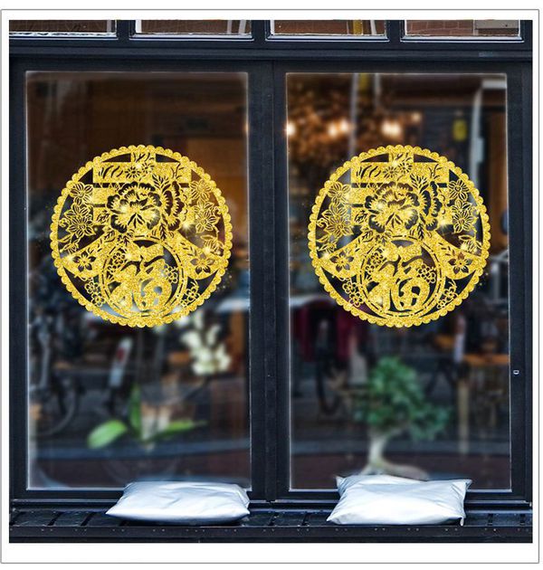 JB Design - 時尚壁貼-春到福到-金二入 (30cm*30cm)