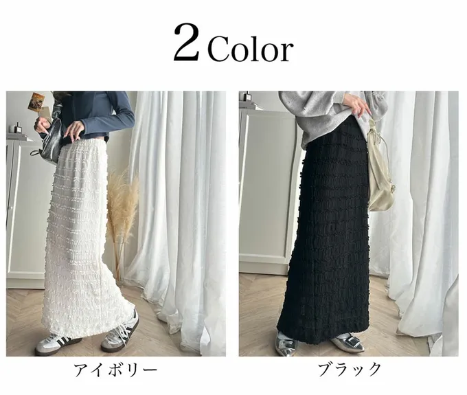 日本 Classical Elf - 立體優美蕾絲合身開叉長裙-象牙白