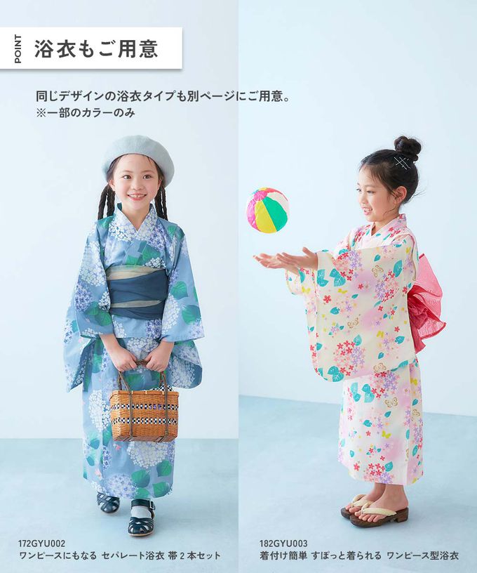 日本 devirock - [推薦]夢幻女孩荷葉邊甚平套裝-繡球花-藍