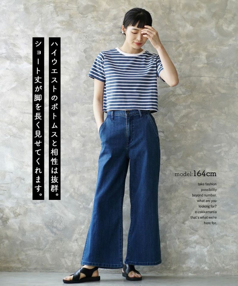 日本 zootie - 棉質舒適顯瘦短版上衣-橫條紋-藍x白