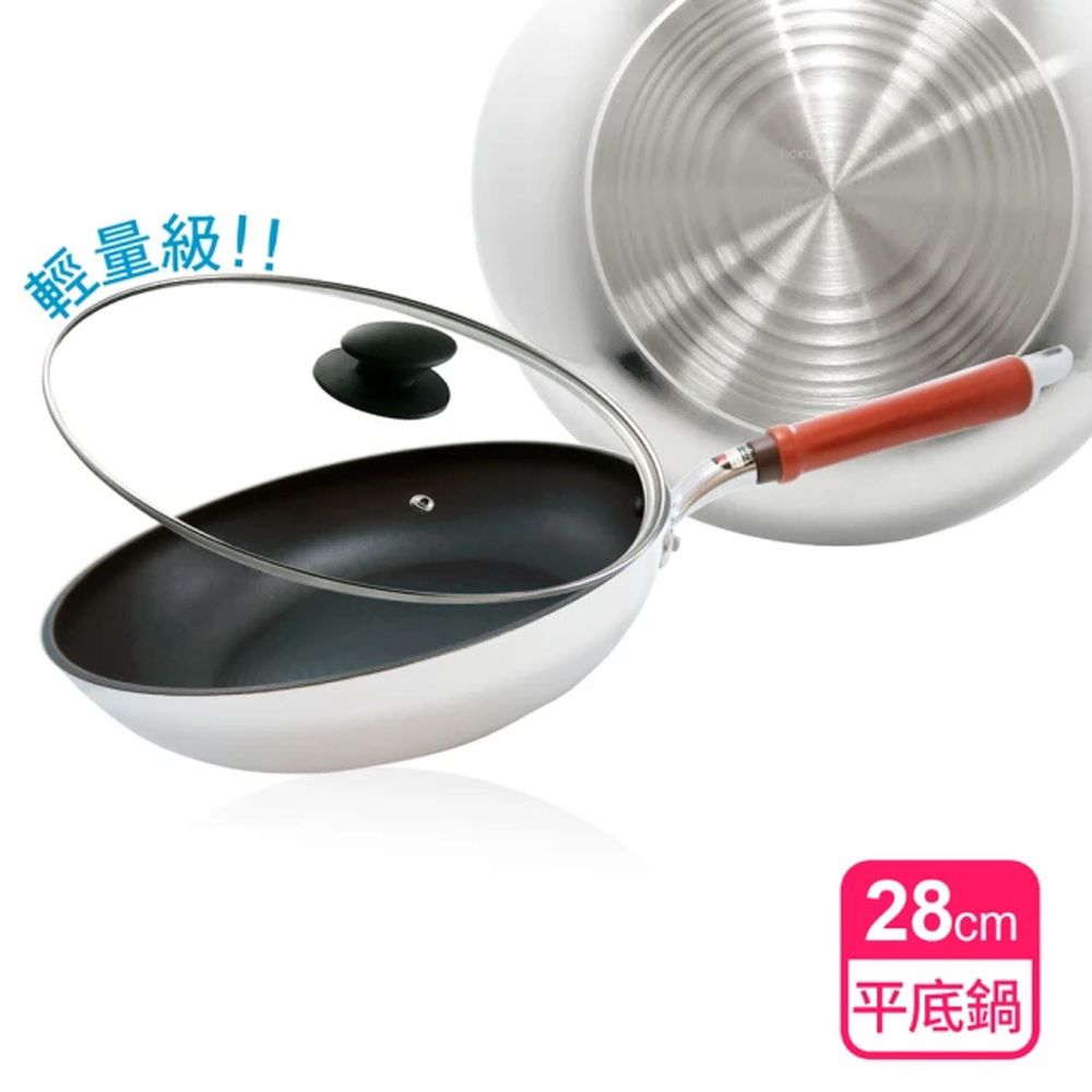 日本北陸 hokua - SenLen洗鍊系列輕量級平底鍋28cm(含蓋)可用金屬鏟
