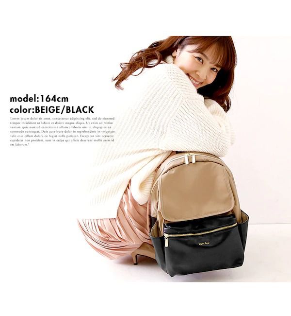 日本 Legato Largo - 10pocket輕量拼接尼龍皮革後背包-米棕-520g