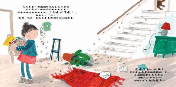 童夢館 - 夢想成真的弗羅倫絲