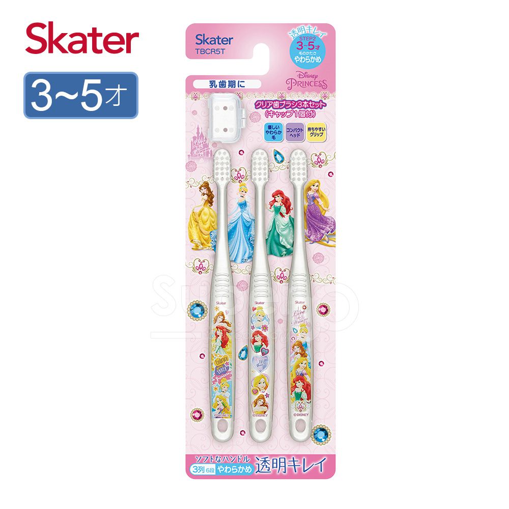 日本 SKATER - 兒童牙刷(3-5歲)3入組-迪士尼公主