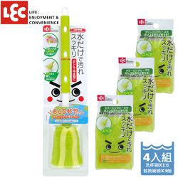 日本 LEC - 激落伸縮清潔杯刷補充組合(一刷+3個補充刷)