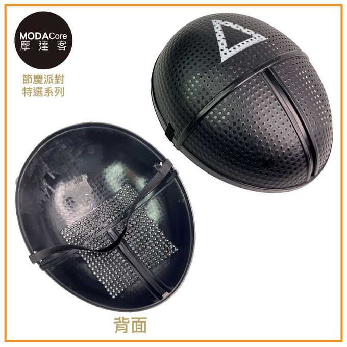 MODACore 摩達客 - 摩達客★萬聖派對變裝扮★黑色魷魚造型面具二入組(隨機出貨)★超夯韓劇Cosplay