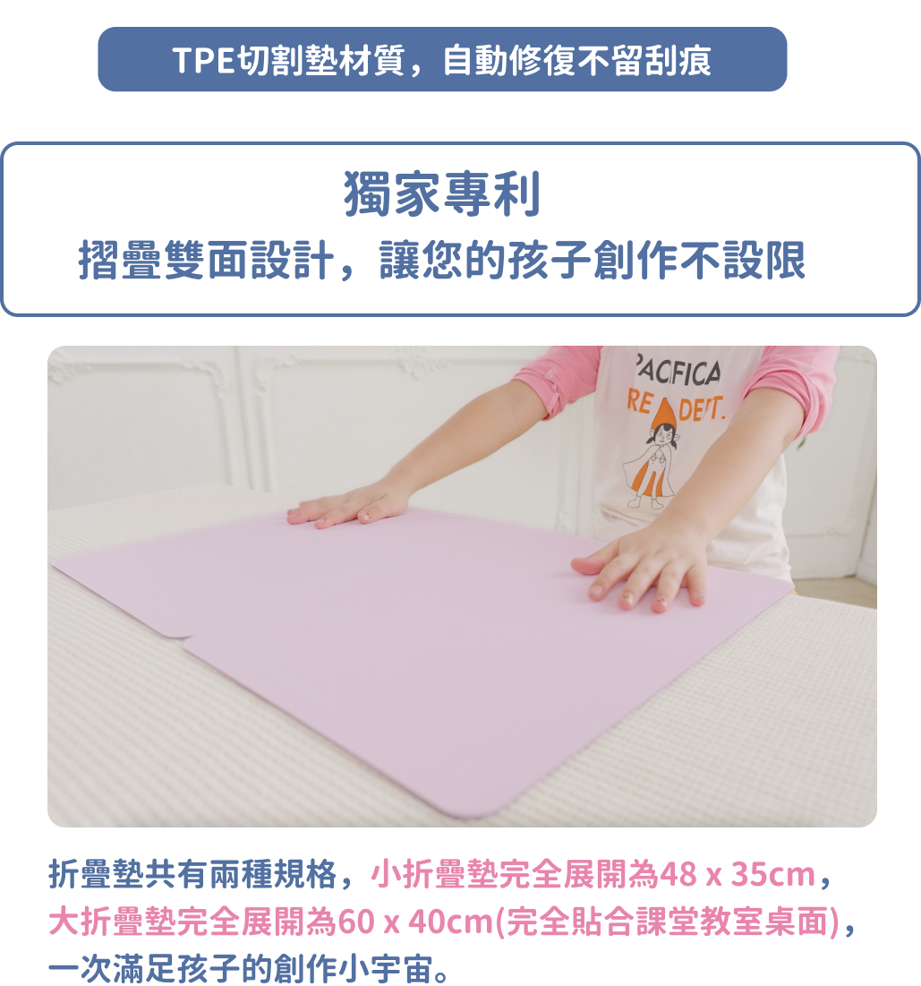 媽媽友 mamayo - 成長學習摺疊墊(小)-茱萸粉-附環保無毒白板筆1支