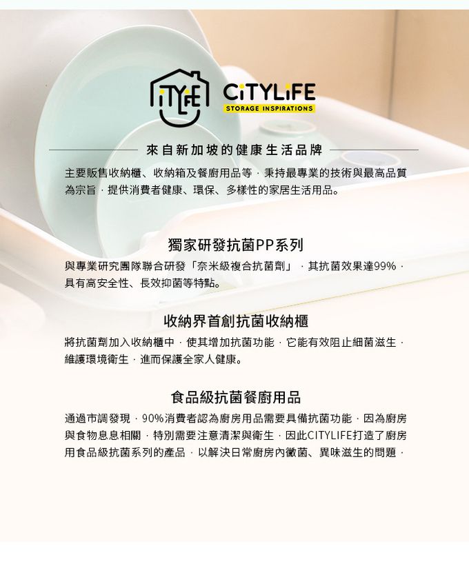 新加坡 CITYLIFE - 奈米抗菌PP手提式洗衣籃-共2入-粉綠-22.4L