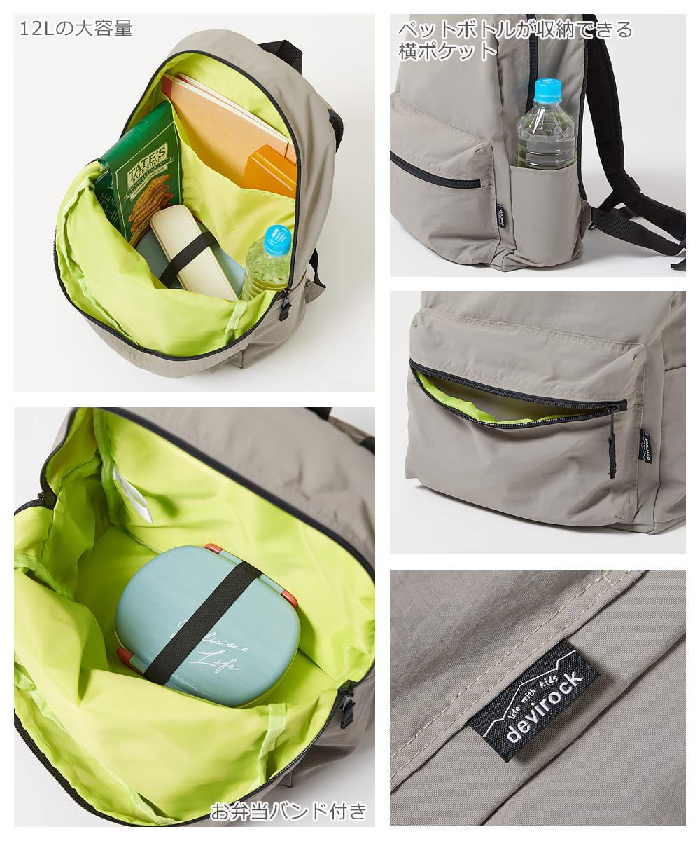 日本 devirock - 飽和色輕量舒適休閒背包-黑 (約28x37x12cm)