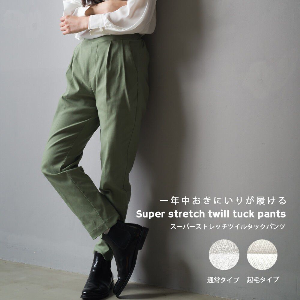 日本 OMNES - 裏起毛打褶彈性美腿褲-墨綠