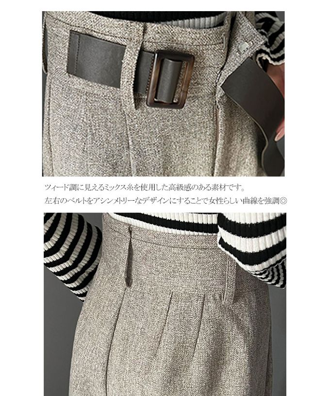 日本 Classical Elf - 腰帶造型粗花呢高腰美腿寬褲-淺杏