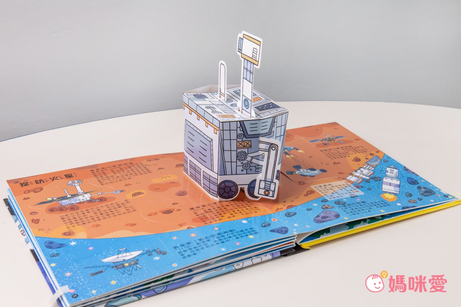 恐龍立體遊戲書【首刷限量贈送12款恐龍模型】-55隻恐龍及古生物+25個互動機關