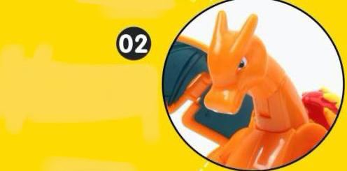 寶可夢 Pokemon - 寶可夢變形系列 - 暴鯉龍