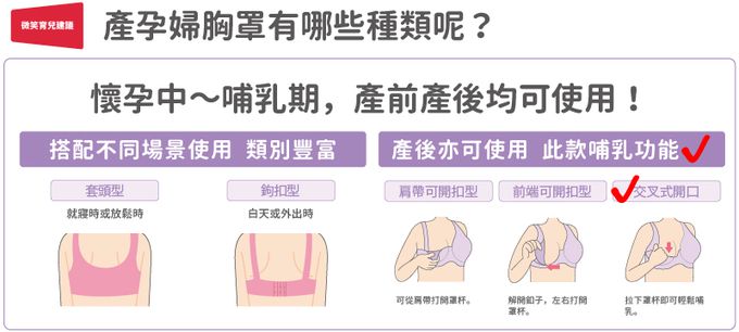 akachan honpo - 半截式內衣-具哺乳功能&內褲組-黑色