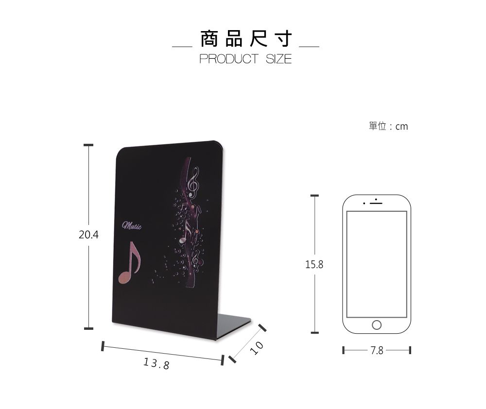 珠友 - 鐵製L型書架-音符-2入-款式隨機