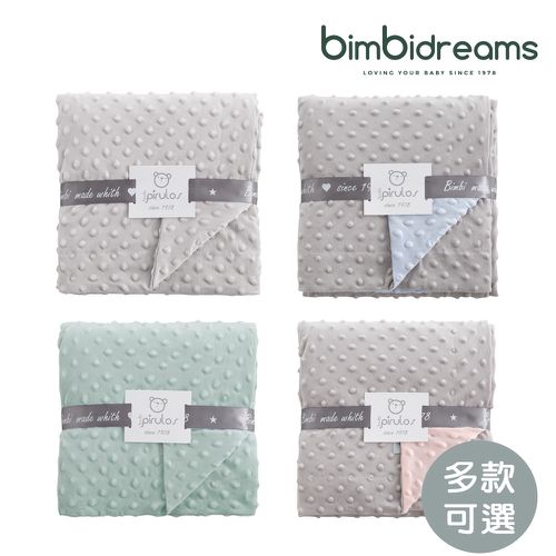 【bimbidreams】雙面安撫豆毯禮盒 80x110cm(寶寶新生兒禮 滿月禮 彌月禮 嬰兒禮盒)-霧灰藍