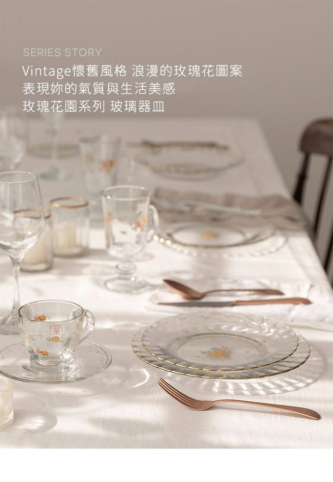 韓國 SSUEIM - 古典玫瑰系列把手玻璃杯2件組225ml