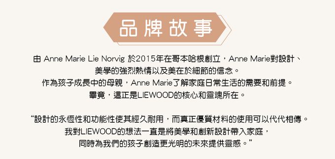 丹麥 Liewood - Gemma矽膠固齒器-汽車