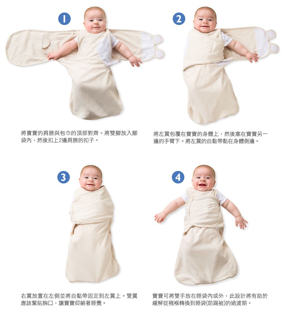 美國 Summer Infant 懶人包巾 ❤ 獨家優惠兩件95折再送奶嘴鏈