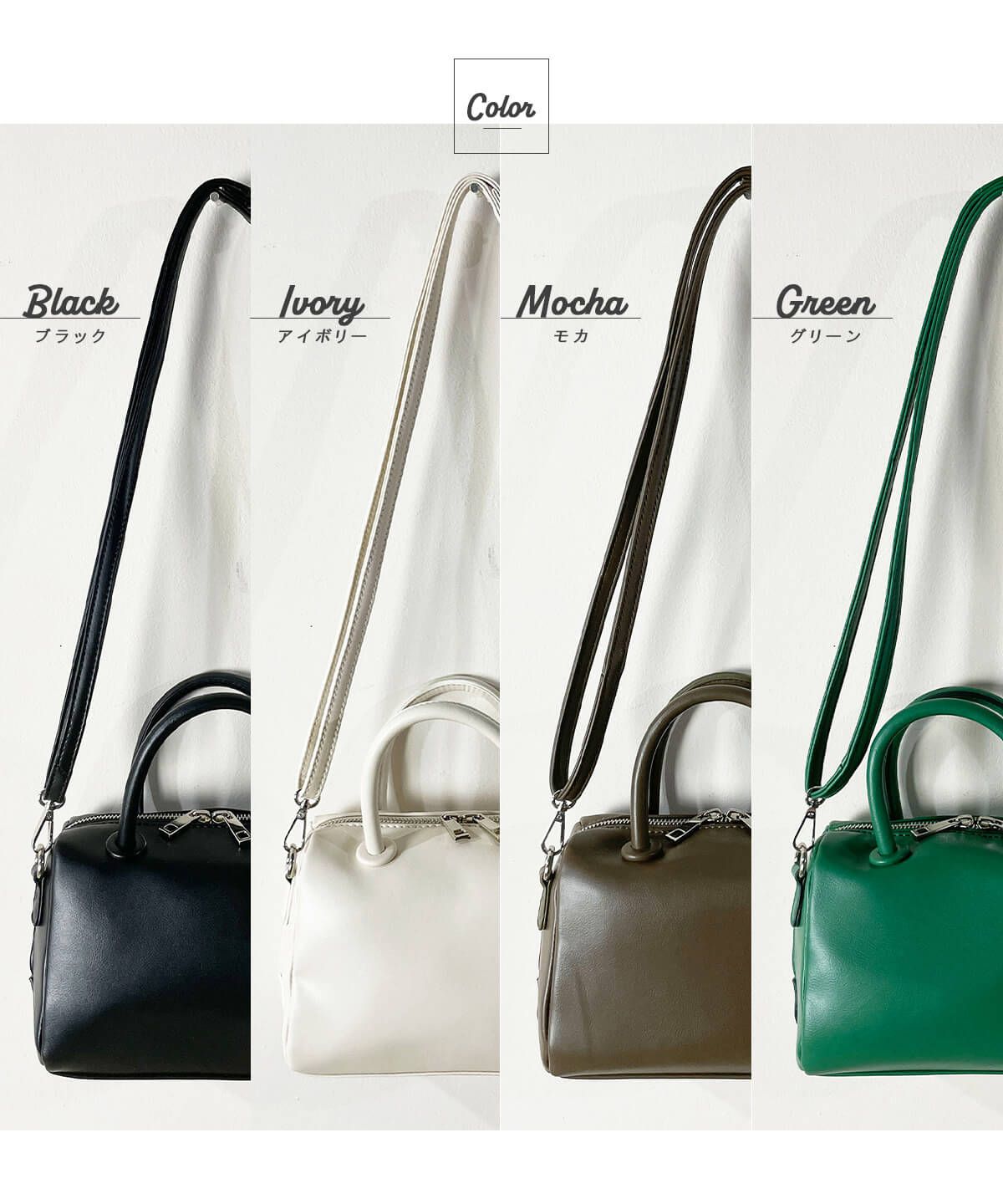 日本服飾代購 - 2way簡約仿皮手提波士頓包/側背包-摩卡 (14x22x10cm)