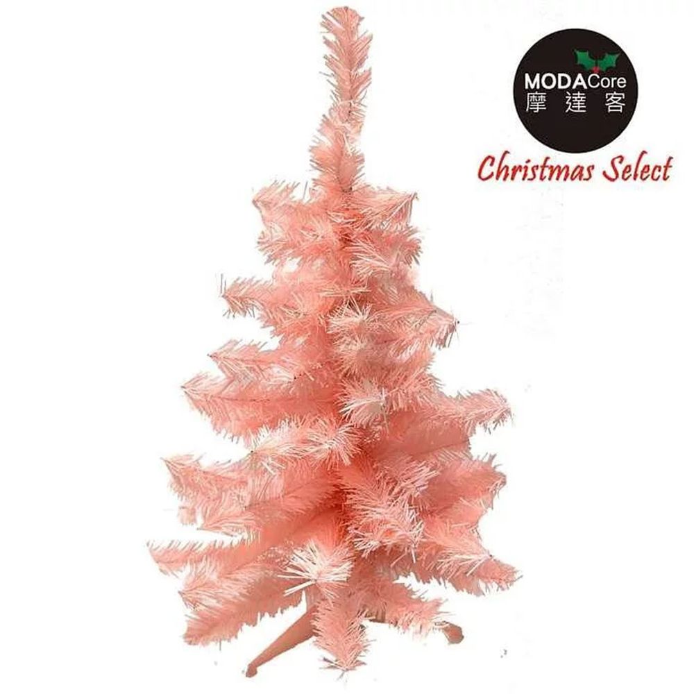 MODACore 摩達客 - 耶誕-台製豪華型3尺/3呎(90cm)經典粉紅色聖誕樹-裸樹(不含飾品不含燈)