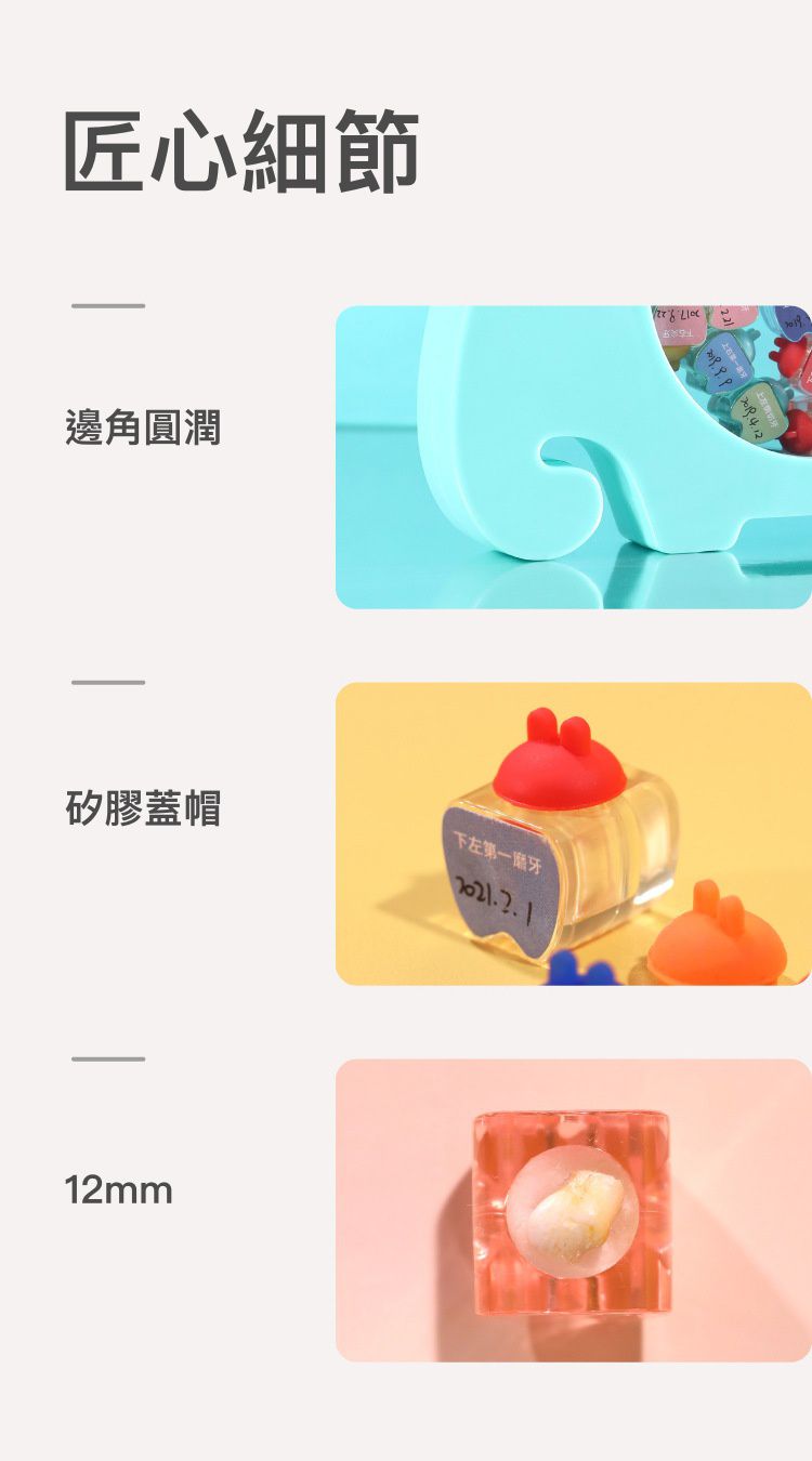 寶寶乳牙收藏盒-小象木質牙-黃色 (16x20cm)