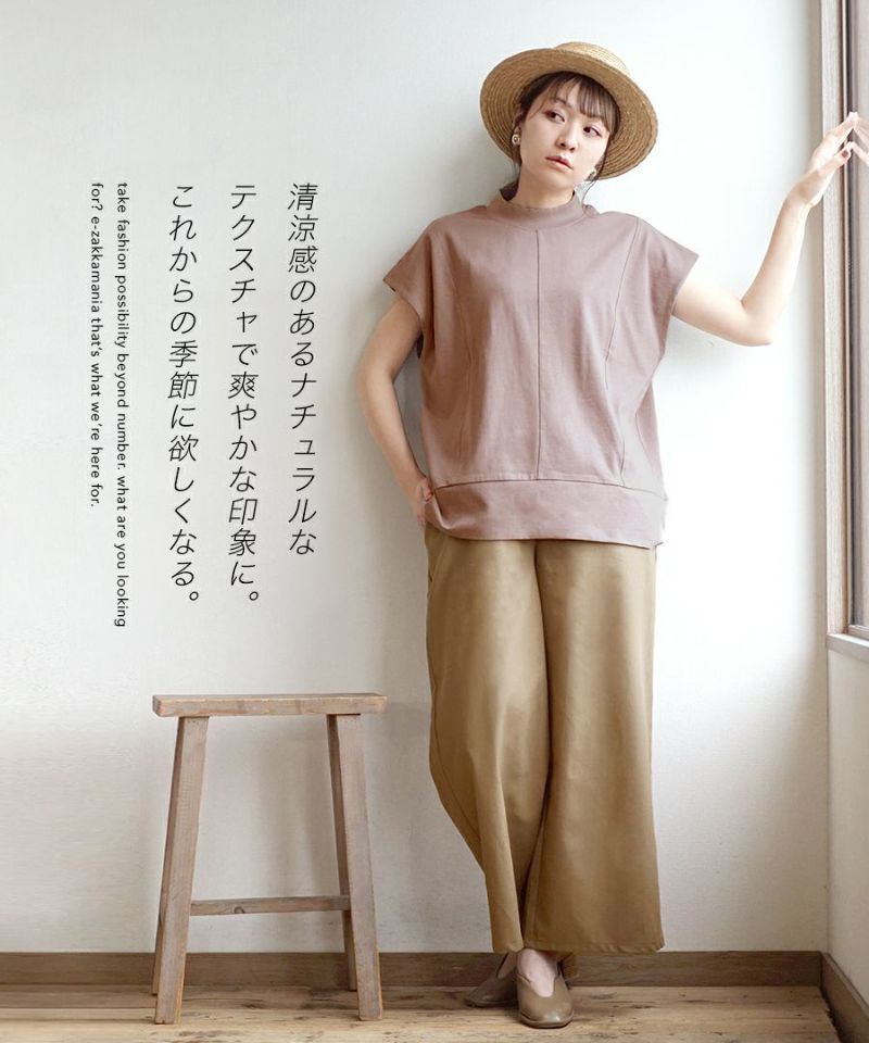 日本 zootie - 自然感棉麻透氣修身寬褲-軍綠