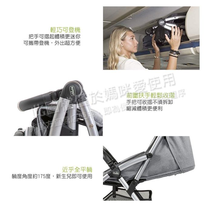 義大利 chicco - Goody Plus魔術瞬收手推車-靛青藍