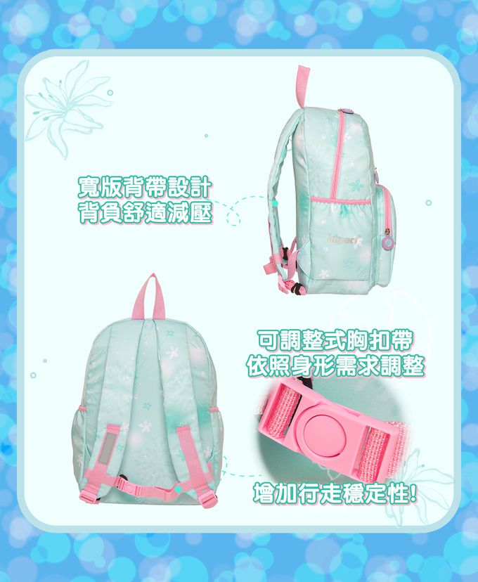 小美人魚後背包(大)-粉綠