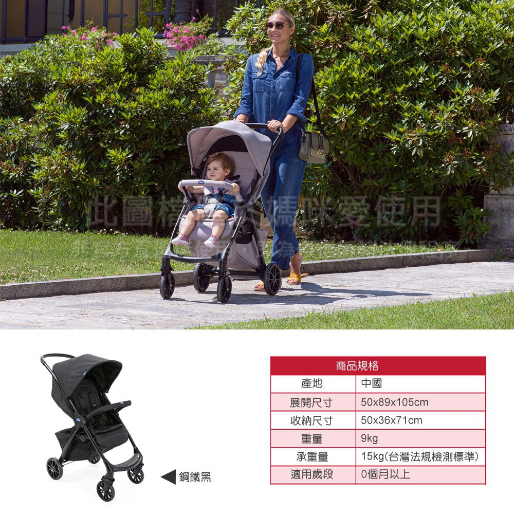 義大利 chicco - Kwik.One輕量休旅秒收車標配版-鋼鐵黑