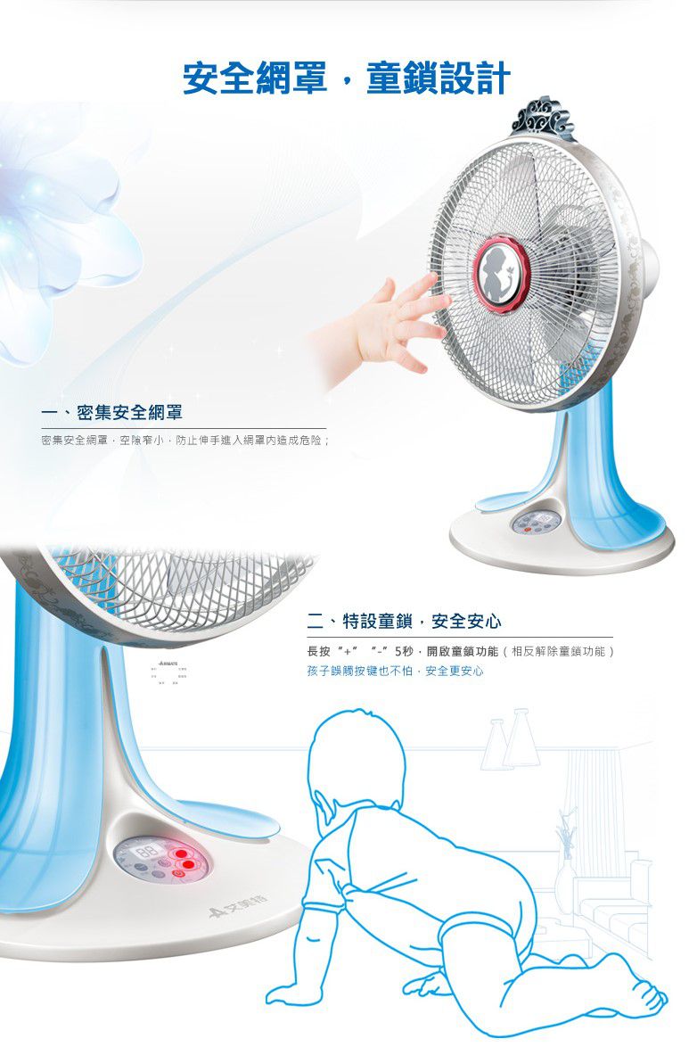 AIRMATE 艾美特 - 迪士尼白雪公主-12吋DC節能桌扇