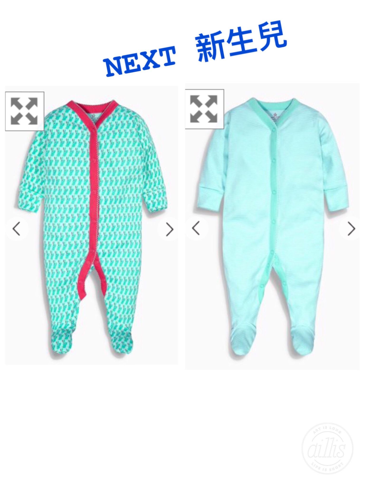 全新NEXT 新生兒 全身包屁衣到腳 相當可愛