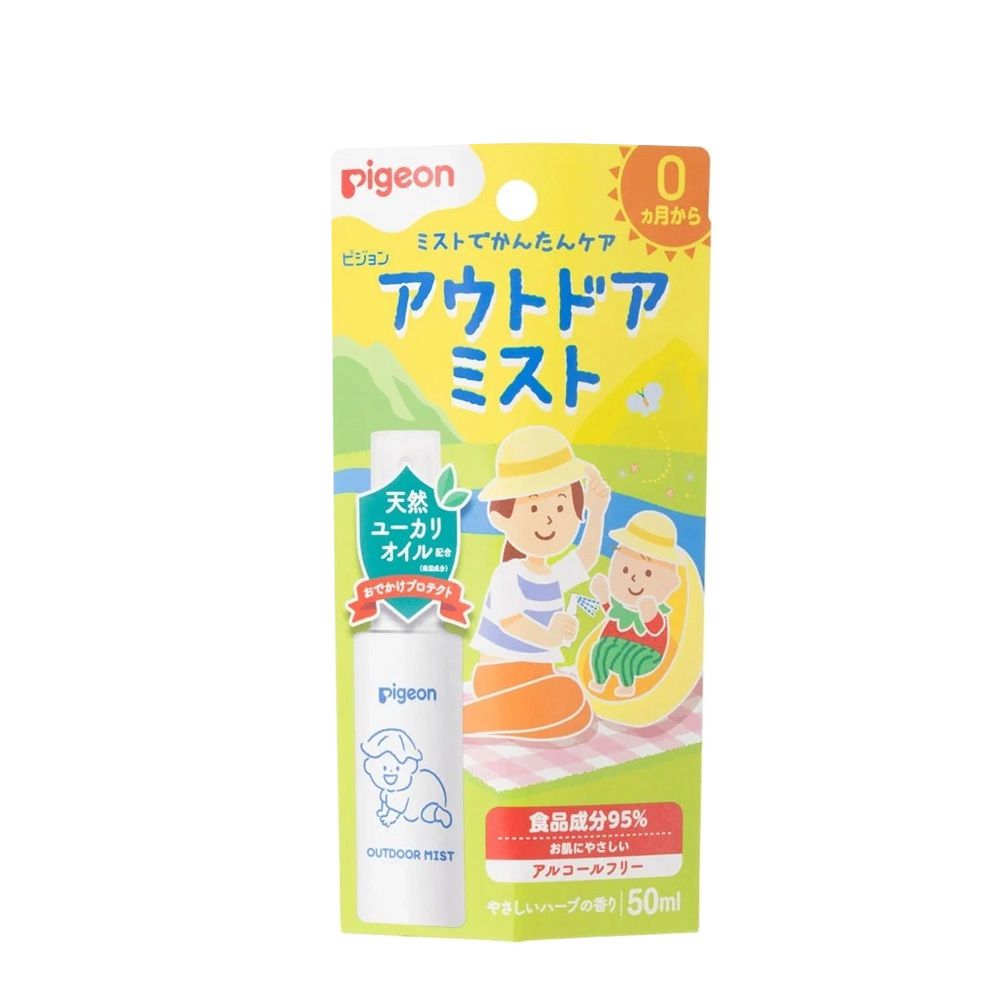 防蚊蟲噴液50ml