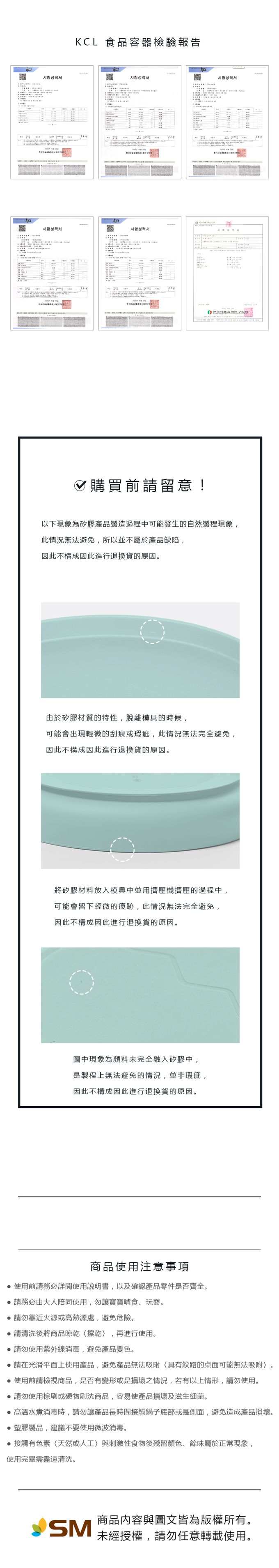 韓國 iFam - 矽膠安全湯匙〈1入〉-薄荷綠-22mm x 152mm