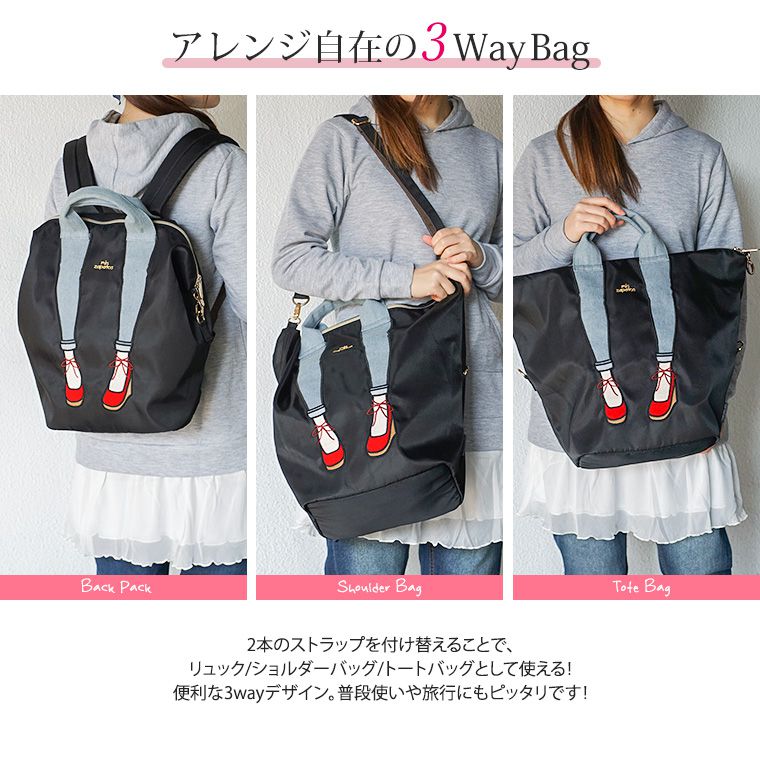 mis zapatos - 3way美腿後背包(尼龍)-PI粉色 (38*25*16cm)