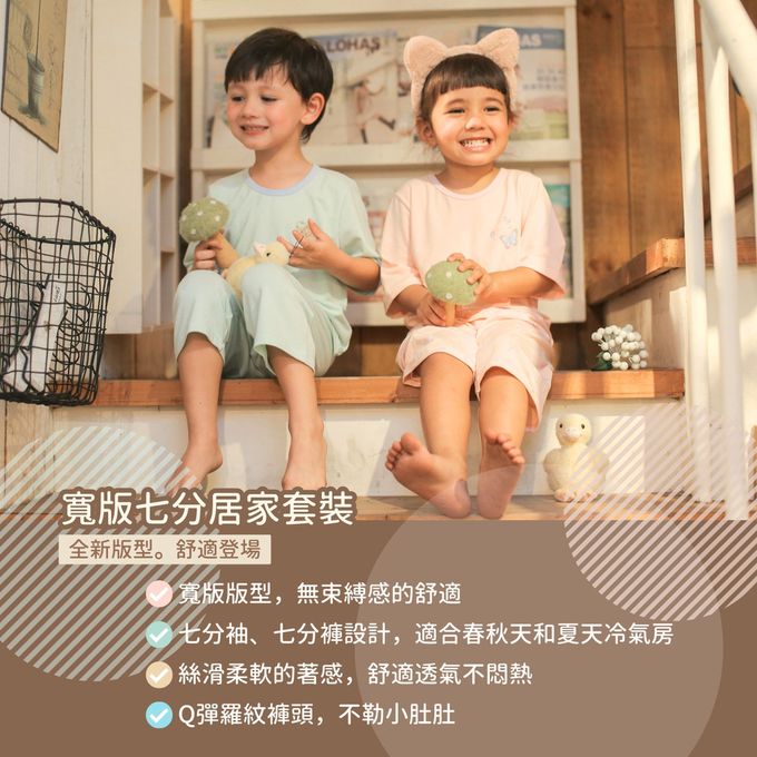 minihope美好的親子生活 - 寬版七分居家套裝-黃山雀-丁香粉