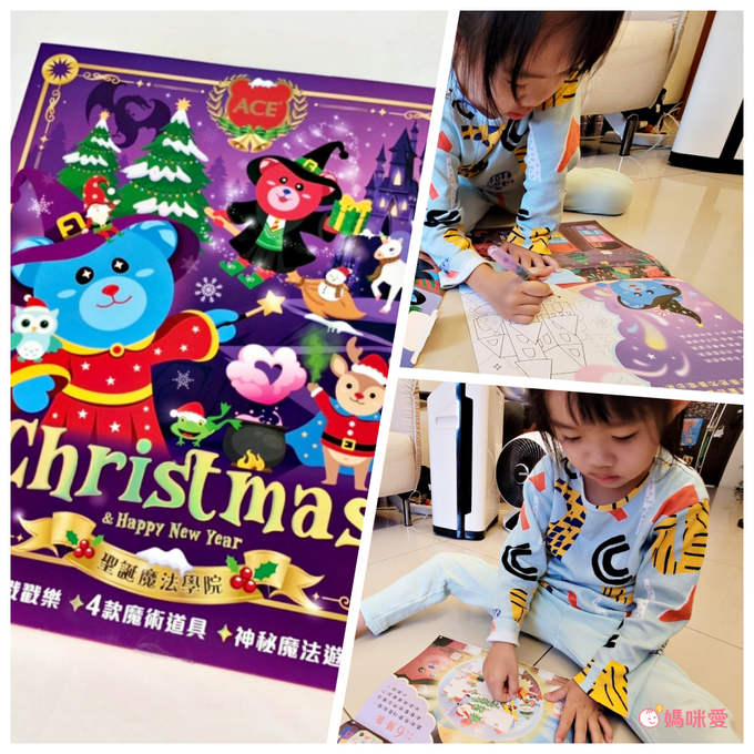 ACE - 2022聖誕月曆禮盒-魔法學院-效期2023-11-16-470g