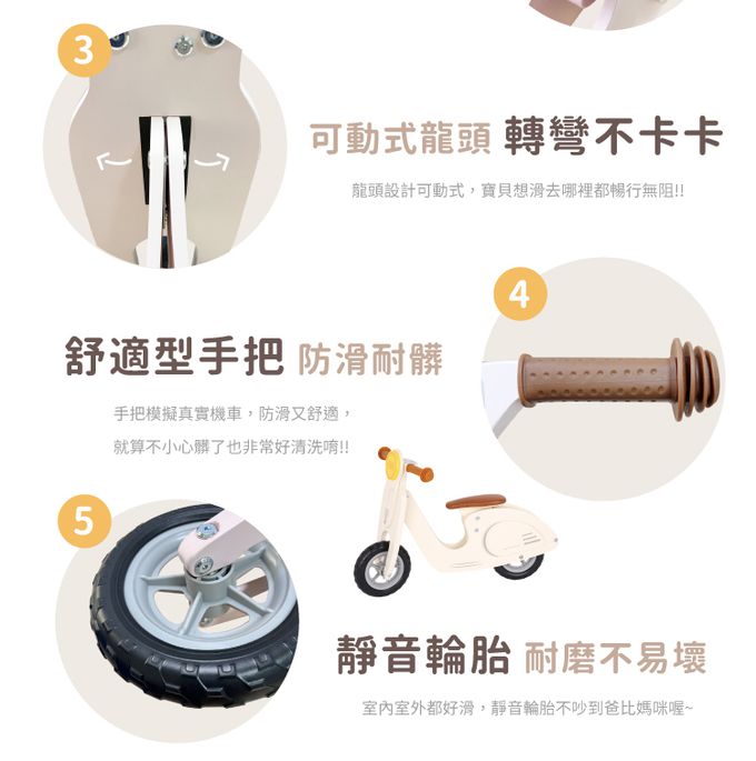 荷蘭 New Classic Toys - 木製平衡滑步車/學步車 - 香草奶昔