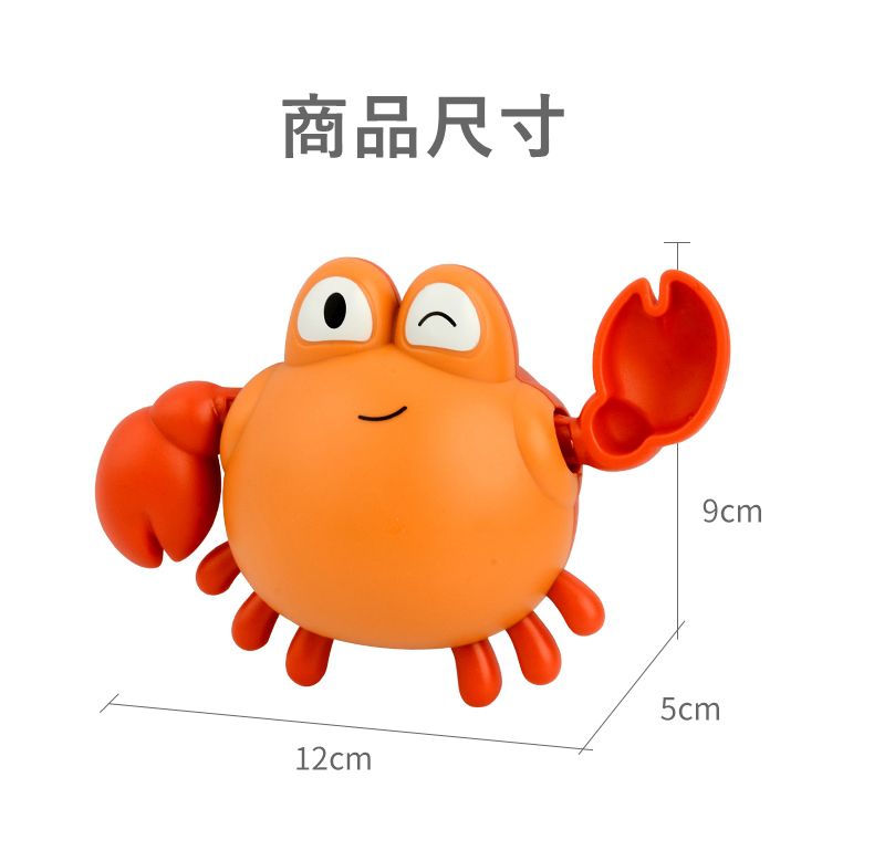 IngBaby - 發光小動物4入組+游泳螃蟹1入+游泳烏龜1入 洗澡玩具