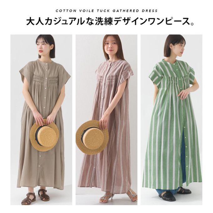 日本 OMNES - 100%印度棉 輕盈襯衫式短袖洋裝-卡其杏