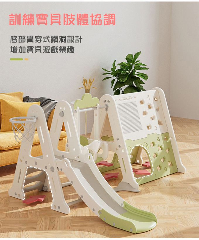 Phoebe - 青青草原多功能攀爬滑梯鞦韆遊戲組