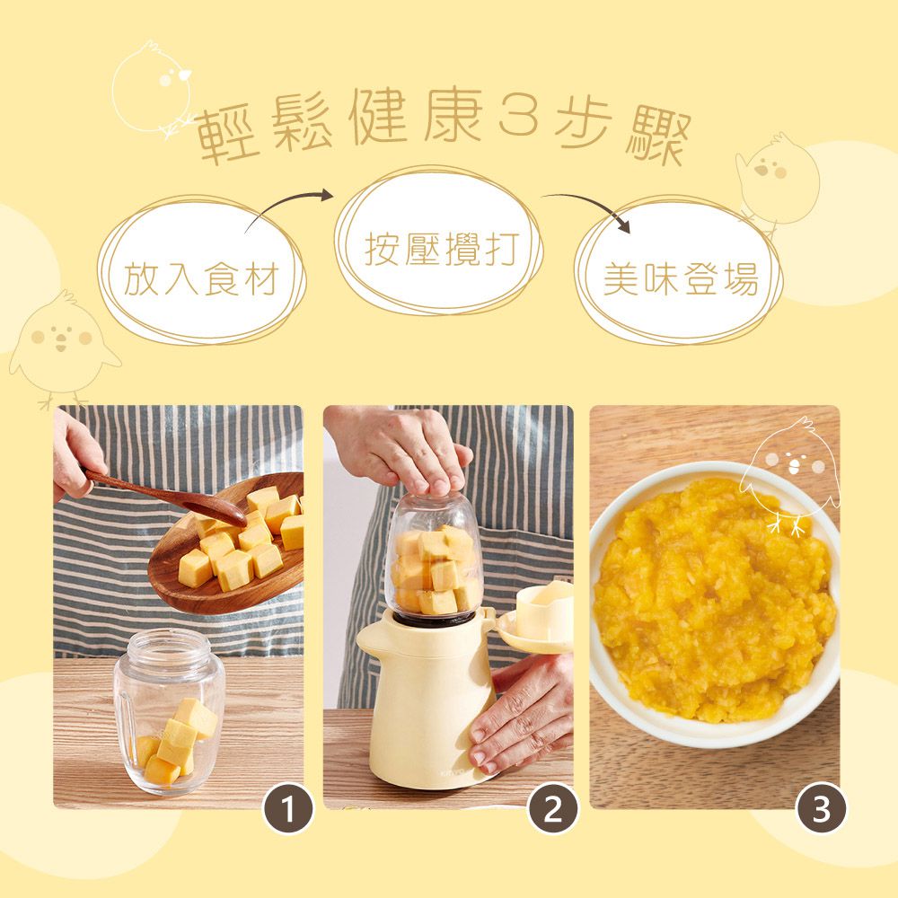 KINYO - 3in1多功能料理機-芋頭小雞-紫色-JC33P