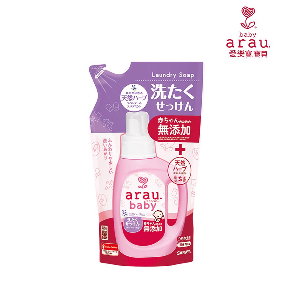 arau.baby愛樂寶 寶貝無添加洗衣液補充包-720ml