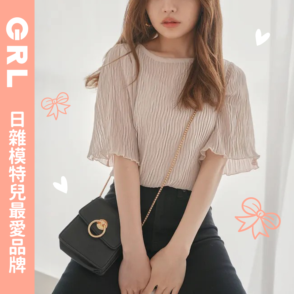 【日本 GRL】日雜模特指定品牌 ♡ 專屬大人的可愛感