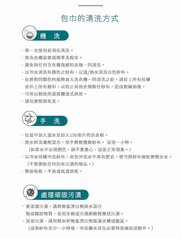 Aden+Anais - 經典多功能包巾4入-及時行樂 (120 x 120 cm)