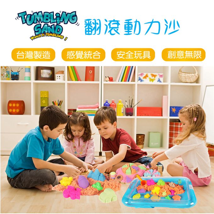 TUMBLING SAND 翻滾動力沙 - 原色沙1kg補充裝-原色