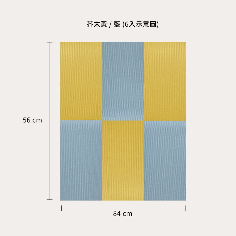 Pato.Pato - EVA無毒防撞壁貼-可可奶茶 (28cm*56cm*2cm)-一包6片裝